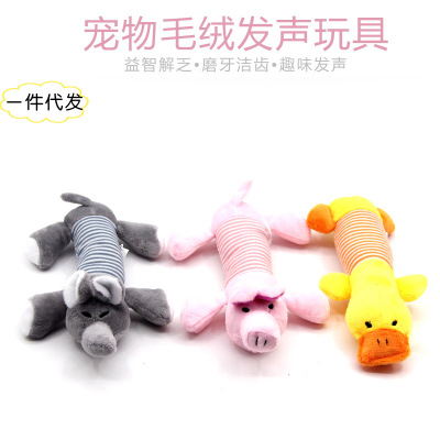 Pet Four-Legged Long Duck Animal Plush Sound Toy Dog Cartoon Pink Pig Gray Elephant Toy Pet Supplies