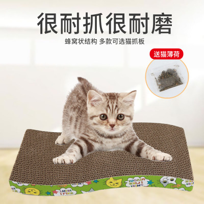 Pet Cat Toy Cat Scratch Board Grinding Claw Corrugated Paper Cat Cat Supplies Send Catnip Multiple Shapes