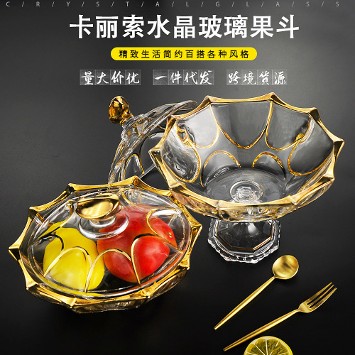 European Export Crystal Glass Fruit Plate with Feet Fruit Plate Transparent Fashion Fruit Plate Snack Dish Ornaments