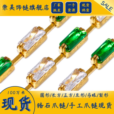 [Color Gem] 2.5 * 5mm Vertical Row Sparse Rectangular Zircon Claw Chain Copper Inlaid Diamond Handmade Chain Clothing Jewelry