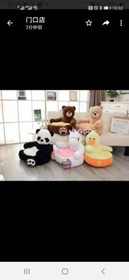 Creative Animal Panda Teddy Bear Children's Sofa Seat Plush Toy Lazy Bedroom Small Sofa Stool Tatami
