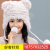 Autumn and Winter Warm Women's Korean-Style Knitted Earmuffs Hat Cute Panda Ears Fleece-Lined Rabbit Fur Straw Hat
