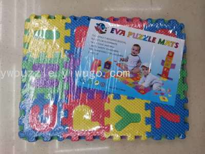 DIY Children's Educational Jigsaw Puzzle Eva Children's Intelligence Puzzle Toys Promotional Items Gifts