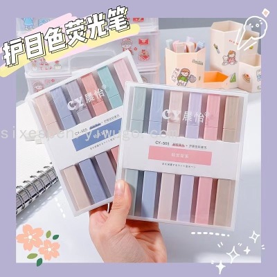 Macaron Color Fluorescent Pen Set Eye Protection Fluorescent Pen Journal Book Special