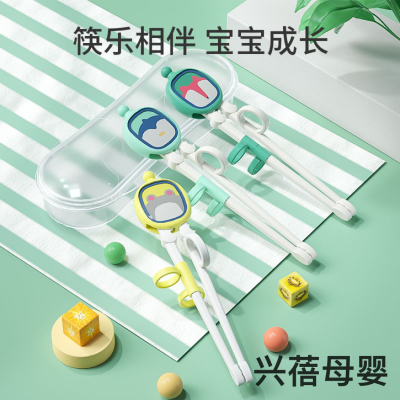 Children's Training Chopsticks ABS Cartoon Learning Chopsticks Baby Eating Complementary Food Training Chopsticks Portable Non-Slip Early Education Supplies