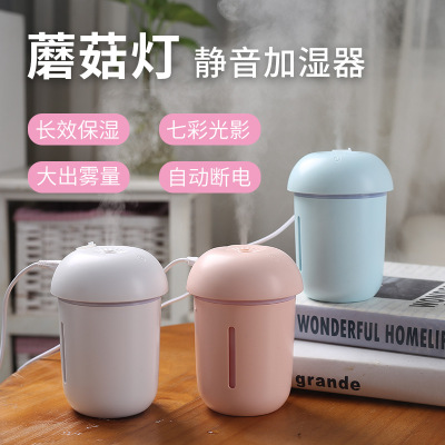 Convenient Domestic Humidifier 2020 New Color Light Cup Household Appliance Humidifier Car Humidifier Mushroom Colorful Light