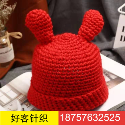 Winter Warm Student Soft Girl Korean Fashion Knitted Hat Handmade Autumn and Winter Cute Korean Rabbit Ears