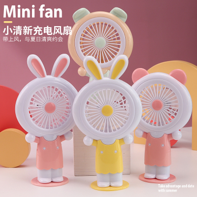 Factory Direct Sales Cartoon Handheld Fan Belt Light Portable Fan Can Stand Desktop Fan