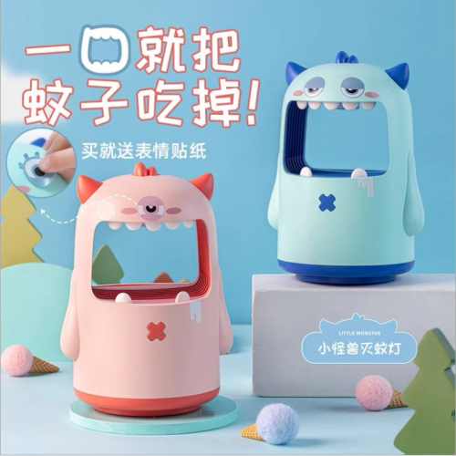 summer new little monster mosquito killing lamp