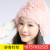 Warm Rabbit Fur Straw Hat Knitted Hat Woolen Cap Korean Fashion Autumn Winter Hat Female Cute Earflaps Thickened