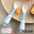 Baby Eat Learning Training Spoon Children with Suction Cup Soft Spoon Flexible Tableware Baby Food Supplement Training Curved Spoon