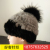 Lady Sophisticated Type Knitted Raccoon Ball Rabbit Fur Straw Hat New Korean Style Winter Warm