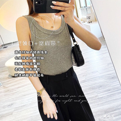 Warm Little Moxa Fu Milk Anti-Emptied Tank-Top Summer New Korean Style 2021 Women's U-Shaped T-shirt Cotton Bottoming Shirt Fashion