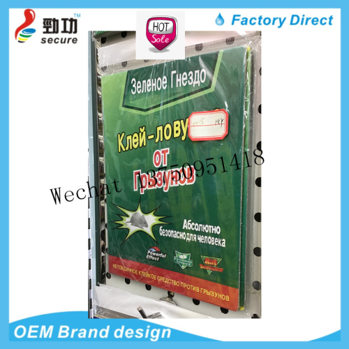 russian glue mouse traps russian mouse sticker russian mouse glue russian rat killing russian board russian rat killer board strong