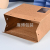 Kraft Paper Packaging Box Cake Takeaway Food Snack Carton Packing Box Printable Design Order