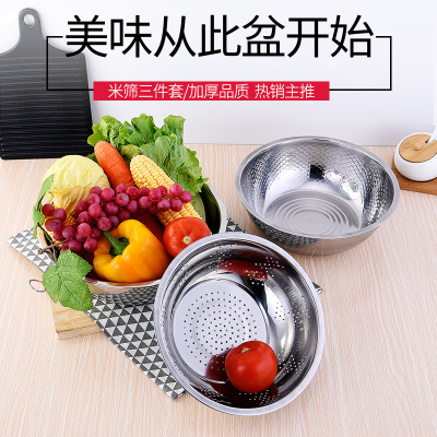 Creative Style Stainless Steel Rice Huller Screen Three-Piece Set Multi-Purpose Basin Gift Combination Set Kitchen Rice Washing Sieve