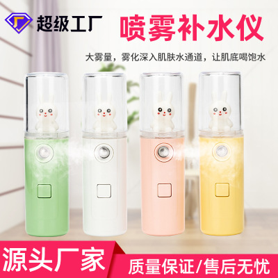 New Cartoon Popular Cute Cow Doll Water Replenishing Instrument Student Face Sprayer Facial Steamer Beauty Humidifier