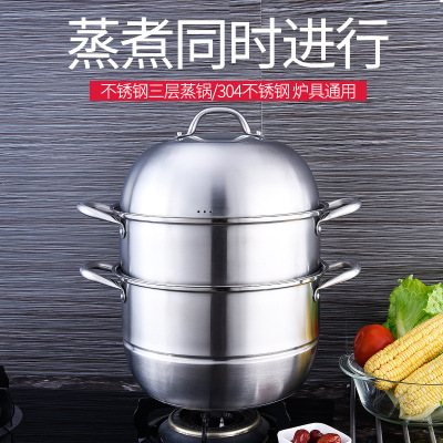 SOURCE Manufacturer 304 Stainless Steel Steamer Gas Stove Induction Cooker Suitable for Double Bottom Steamer Three-Layer Home Steamer