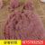 Dual-Use Women's Korean-Style Wool Keep Warm Fashion Korean-Style Fur Ball Scarf New Winter Fur Rex Rabbit Fur Scarf