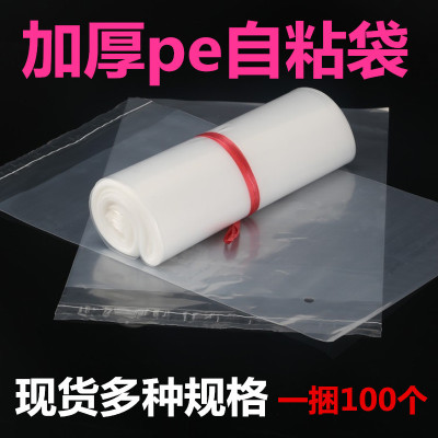 Customized Printable Transparent Plastic Bags