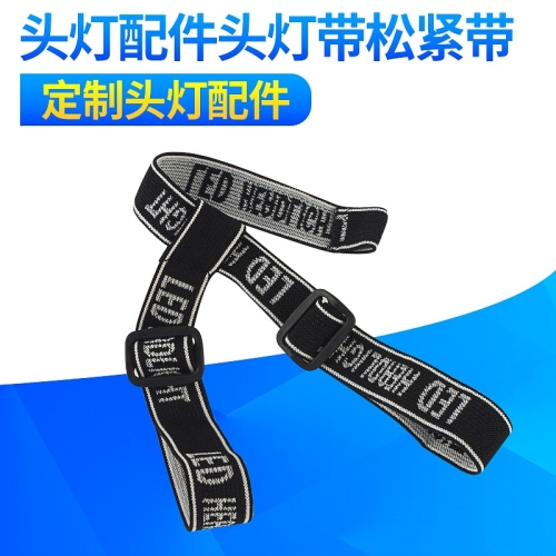 factory spot jacquard headlamp with led headlamp special universal accessories high elastic elastic band miner‘s lamp strap thickening
