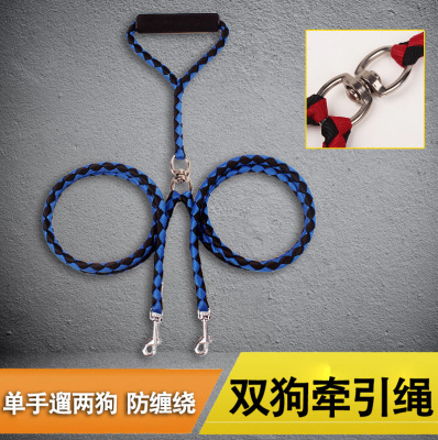 Amazon Hot Sale One Drag Two Double-Headed Braided Braid Pp round Rope Dog Leash Pet Double Hand Holding Rope Dog Rope