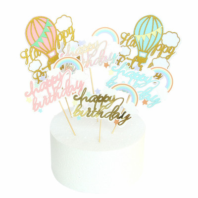 Cake Decoration Hot Air Balloon Clouds Rainbow Creative Cake Cake Inserting Card Plug-In