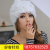 Autumn and Winter Pearl Thickened Sweet Cute Knitting Woolen Cap Rabbit Fur Hat Women's Winter Fashion Fashion