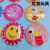 Smiley Face Labyrinth Ball Ball Plate Keychain Backpack Schoolbag Pendant Egg Shell Accessories Stall Hot Sale Supply