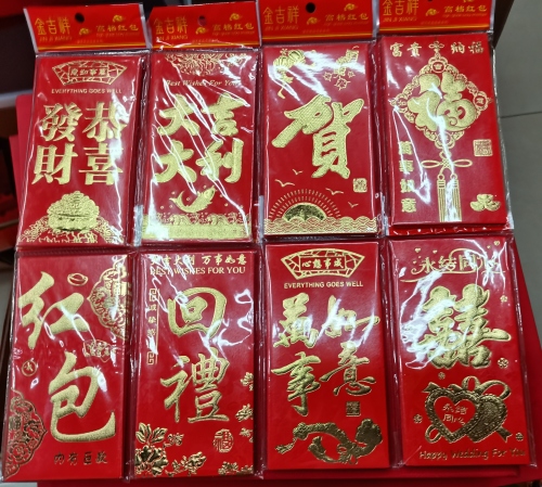 small size 1 pack 6 size 8 × 11.5 gift bag red envelope wedding red packet hard lucky fortune celebrate the new year lucky