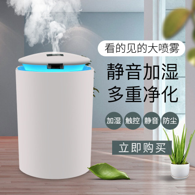 USB Car Humidifier Household Mute Air Aromatherapy Nebulizer Water Replenishing Instrument Small Night Lamp Factory Delivery