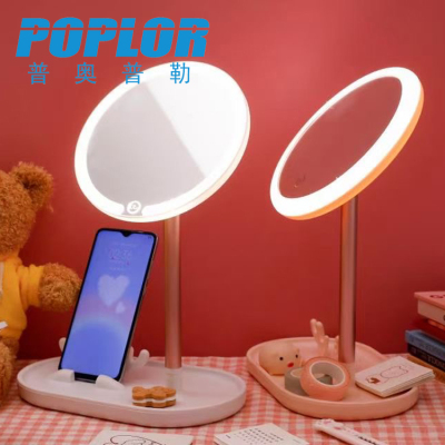 Led Make-up Mirror Table Lamp Gift Student Table Lamp Monochrome/Three-Color Dimming with Mirror Mobile Phone Bracket Function