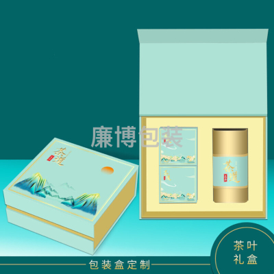 Customized Tea Gift Box Printing Customized Color Gift Box Customized