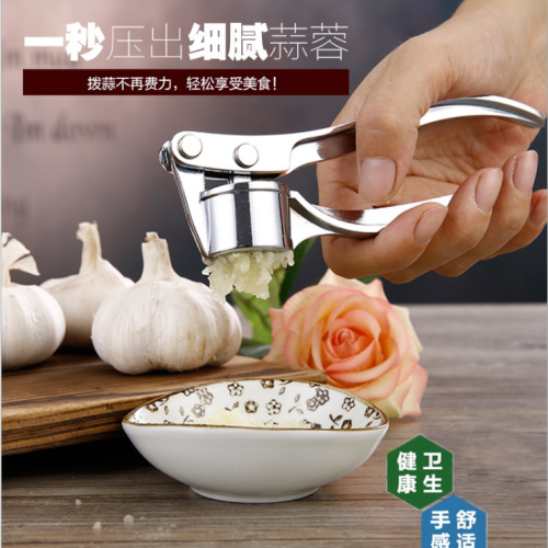 stainless steel manual pull garlic press