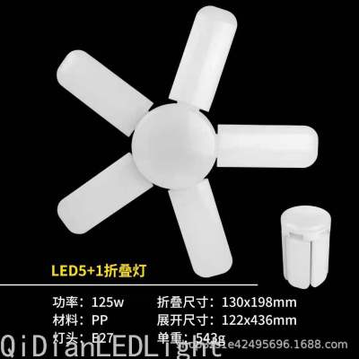 Led Leaf Light Mini 5+1 Fold Stack Light