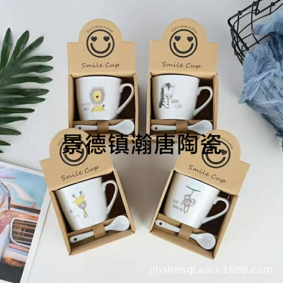 Thermal Cup Scented Teapot Single Cup Summer Tea Essential New Single Cup Souvenirs mug Drainage Gift