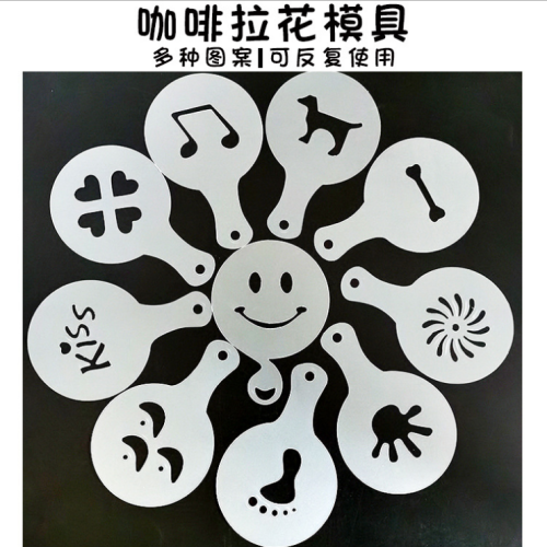 fancy cake spray mold