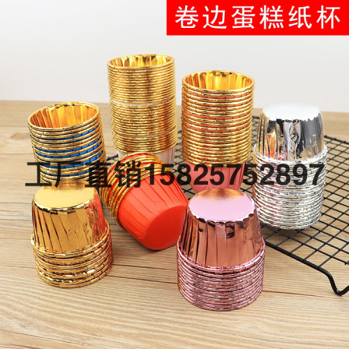 Cake Cup， Machine Production Cup Roll Mouth Cup Gold and Silver Paper Cup Aluminum Foil Cake Cup Cake Cup Paper Cups Cake Stand Flame Cup Tulip