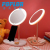 Led Make-up Mirror Table Lamp Gift Student Table Lamp Monochrome/Three-Color Dimming with Mirror Mobile Phone Bracket Function