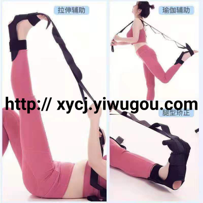 Stretching Ligament Stretch Strap Yoga Belt Fitness Ligament Exercise Lifting Ligament Stretching Tool Fitness Strap