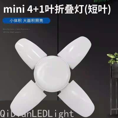 SOURCE Manufacturer Mini 4+1 Fold Fold Four Leaf Lamp