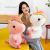 Soft Down Cotton Little Daisy Unicorn Plush Toys (Unicorn) Doll Birthday Gift For Girlfriend Wholesale
