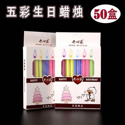 Birthday Candle Cake Baking Colorful Long Brush Holder Candle Children's Party Creative Color Thread Candle Wholesale