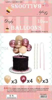 Party Birthday Decoration New 10PCs Cake Balloon Decoration Happy Birthday Party Decoration