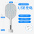 Household Rechargeable Automatic Mosquito Swatter Mosquito Killer Mosquito Killer Battery Racket