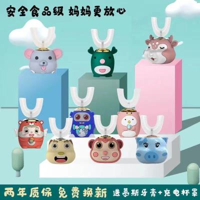 Children's Intelligent U-Shaped Electric Toothbrush Full-Automatic Cartoon U-Shaped Electric Toothbrush Portable Baby Products Wholesale