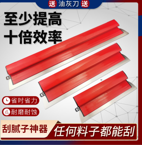 german putty scraper