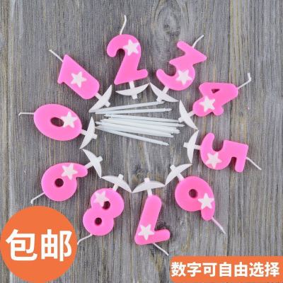 Pink XINGX Digital Birthday Candle Cake Special Letter Small Candle Full-Year Birthday Party Decoration and Layout Supplies