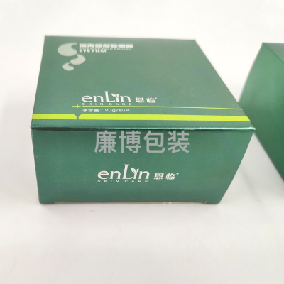 White Card Mask Paper Box Gel Eye Mask Packaging Box for Color Box Printing Logo Cosmetic Box