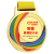 Customized Customized Marathon Games Kindergarten Medal Medal Listing Graduation Souvenir Medal Commemorative Medal